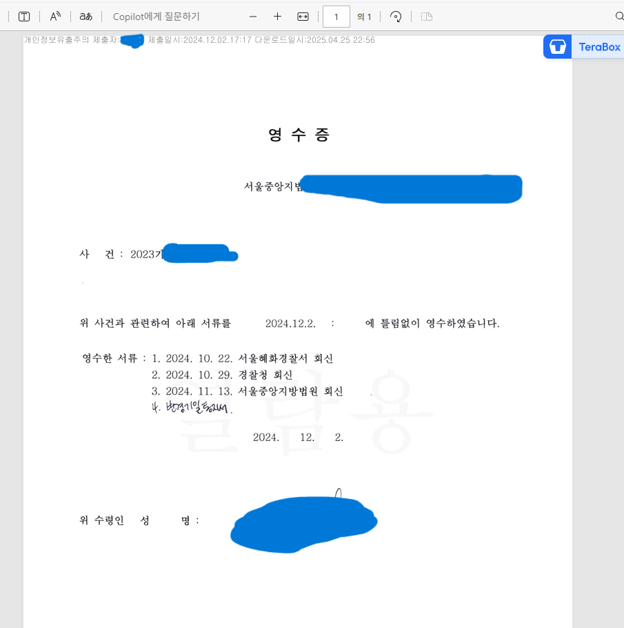 카지노 게임 사이트