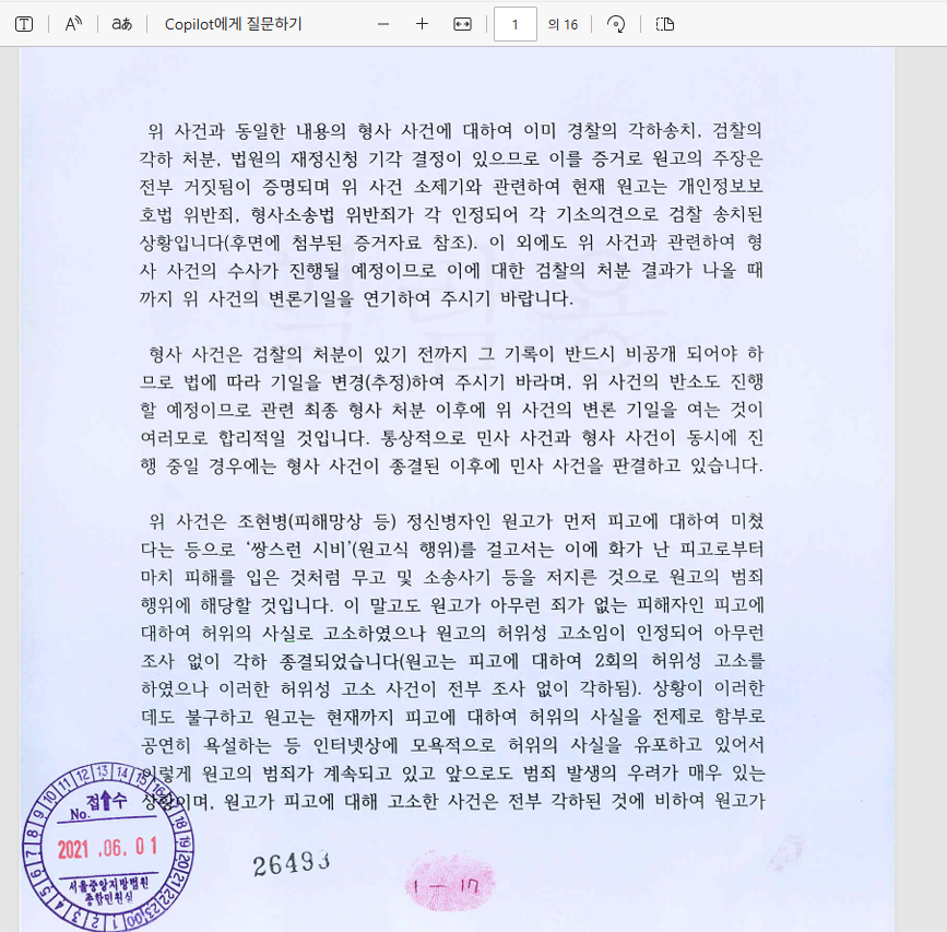카지노 게임 사이트