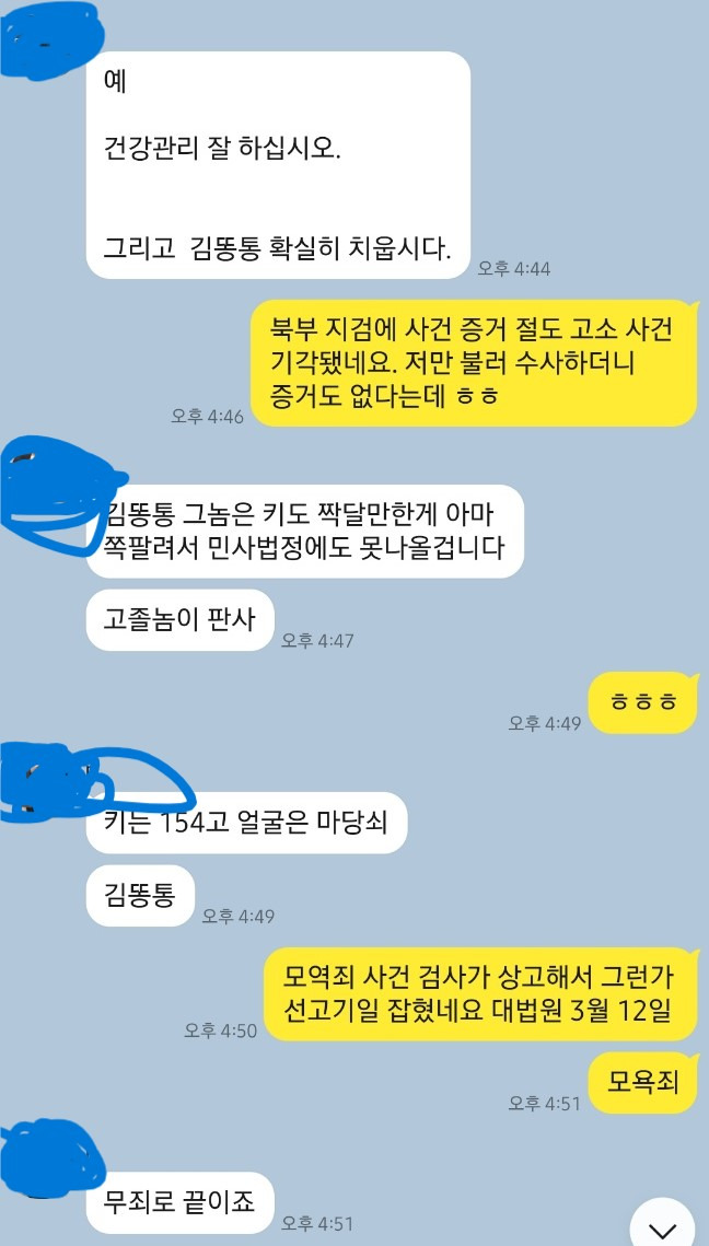 카지노 게임 추천