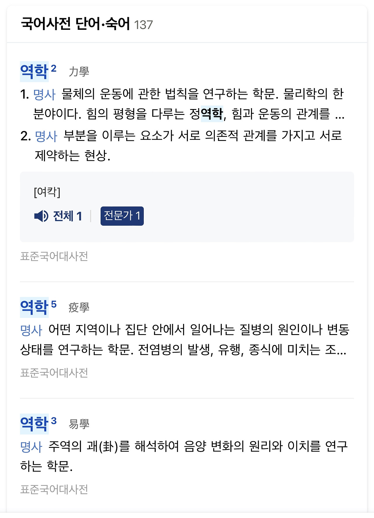 카지노 게임 사이트