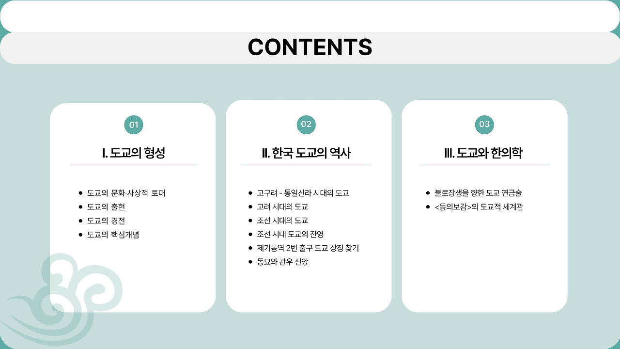 카지노 게임
