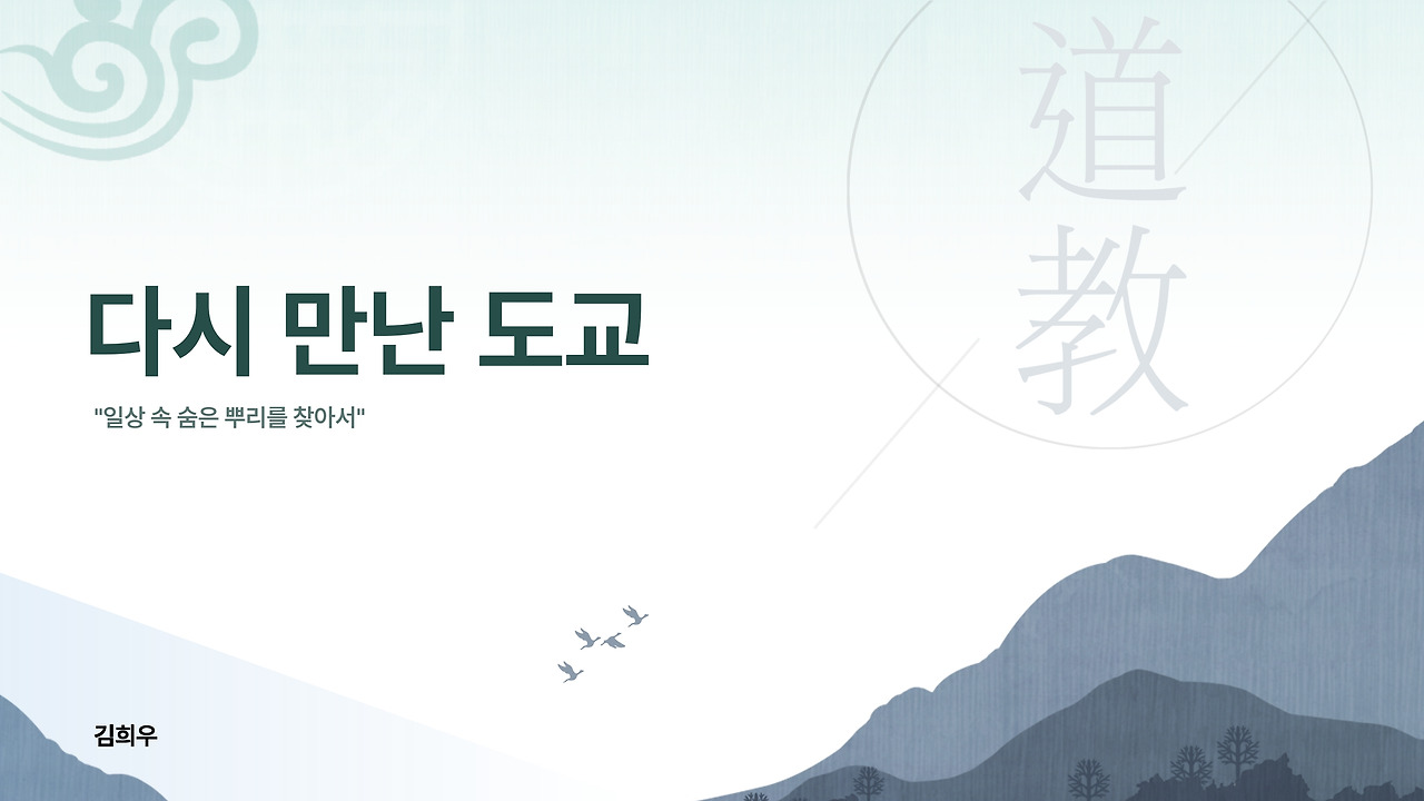 카지노 게임