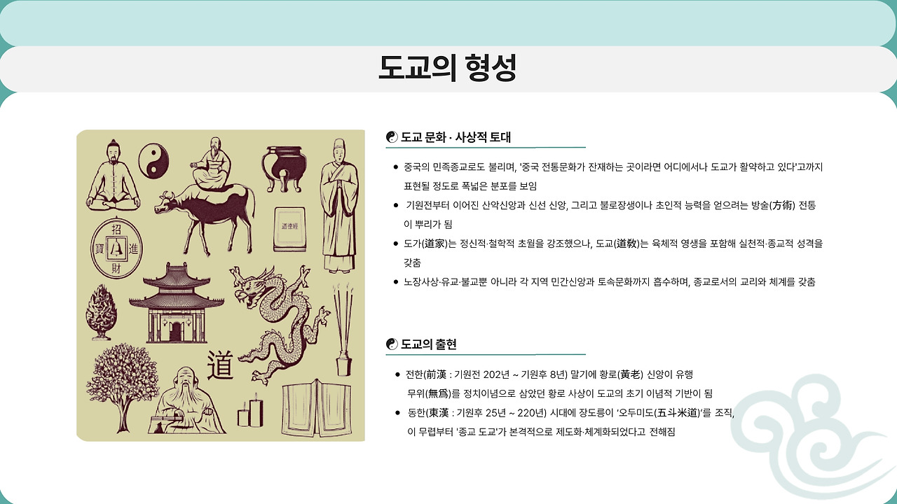 카지노 게임