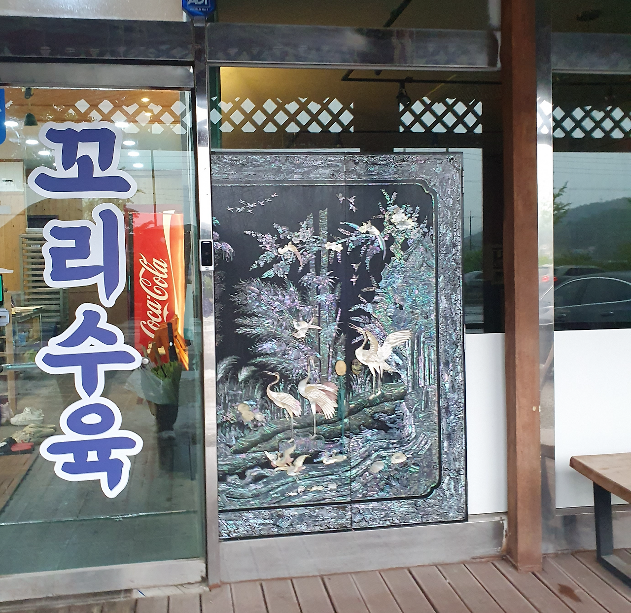 카지노 쿠폰
