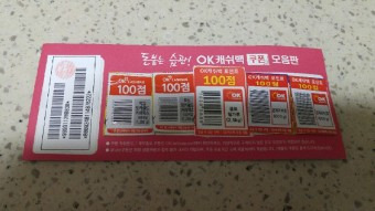 카지노 게임 사이트