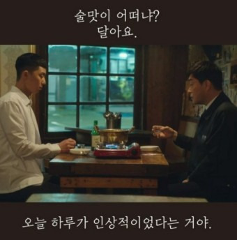 카지노 게임