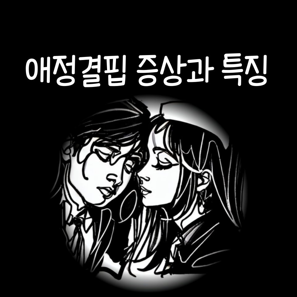 카지노 게임