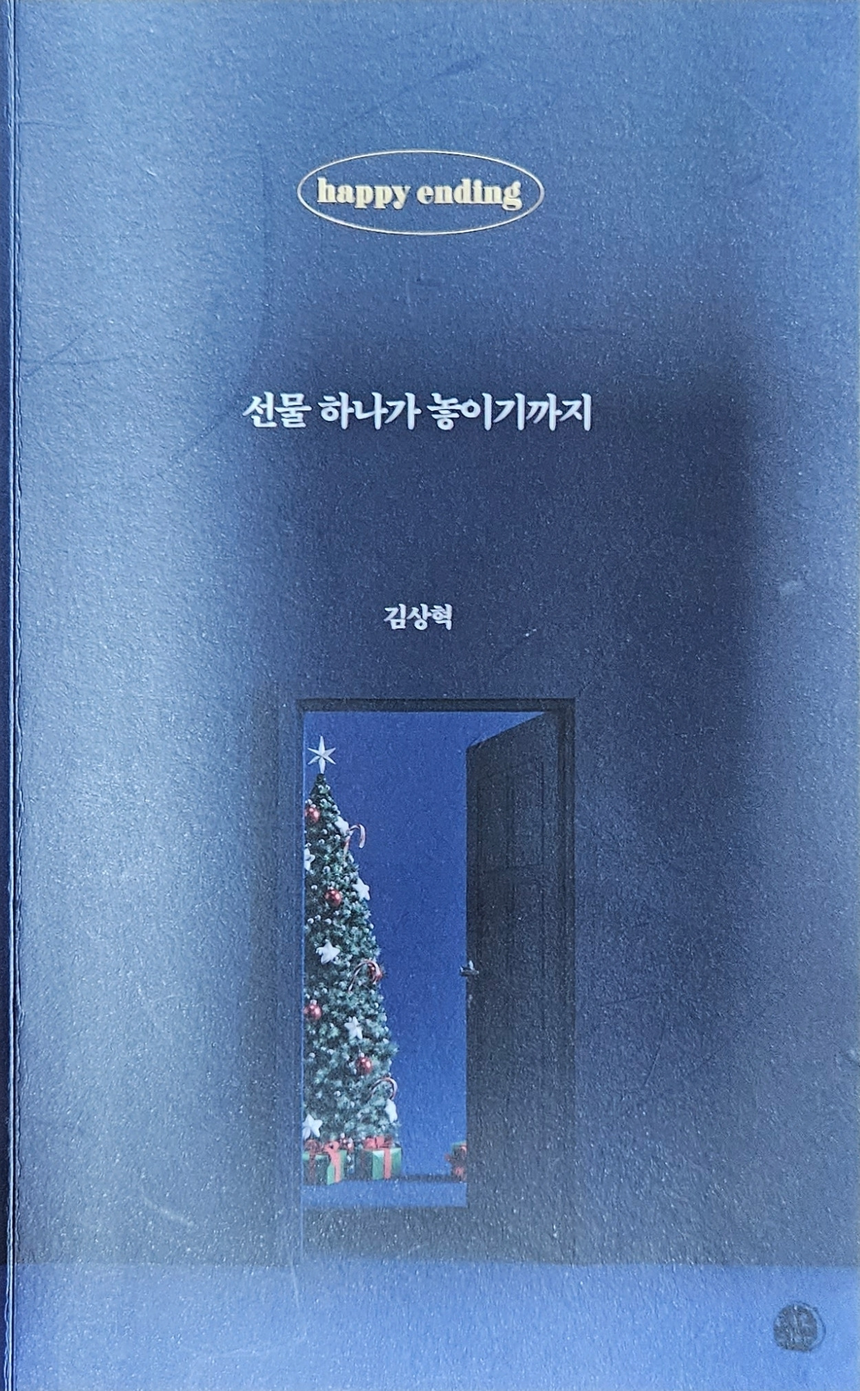 무한히 사유하게 만드는 지평