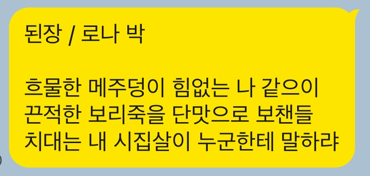 카지노 게임