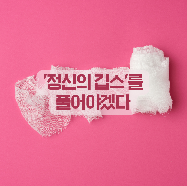 비타임 토토