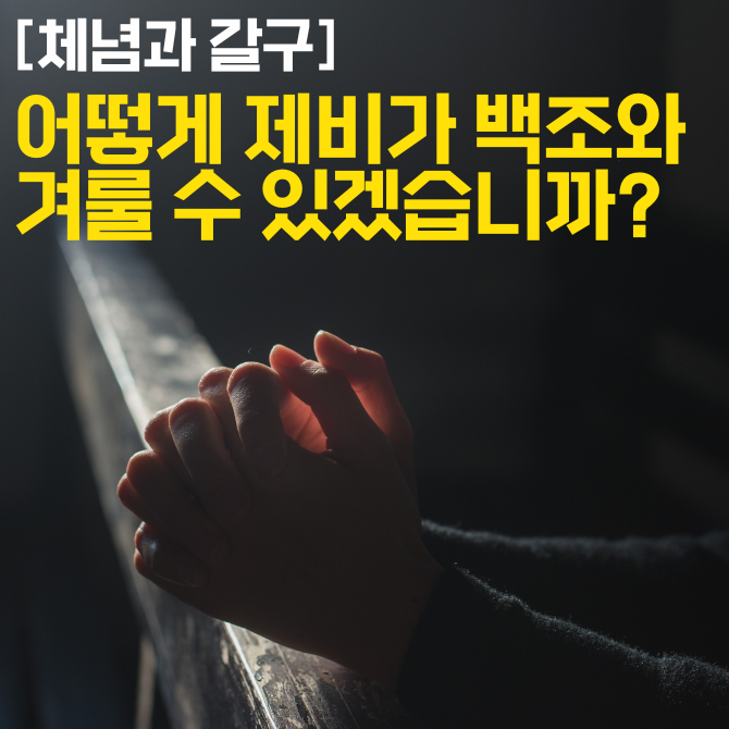 라이트닝 바카라 사이트