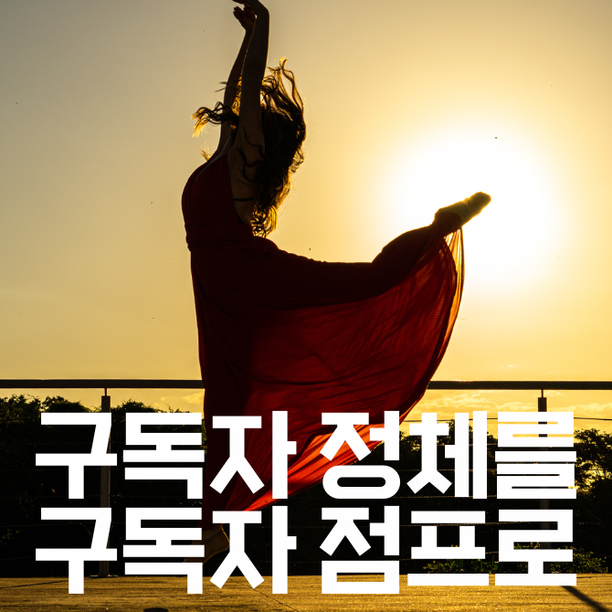 세이벳
