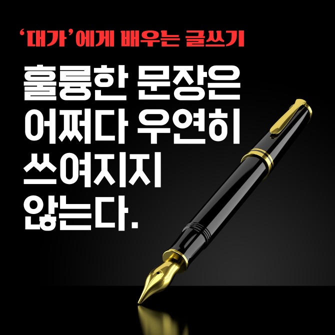브런치 글 이미지 1