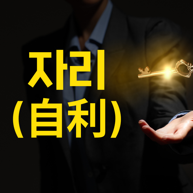 무료 바카라사이트