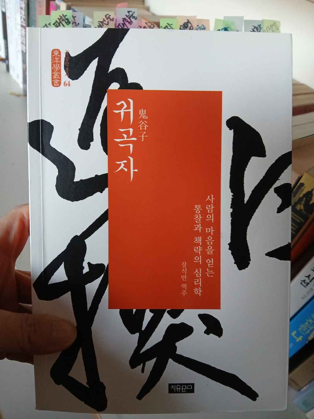 안전한 바카라사이트