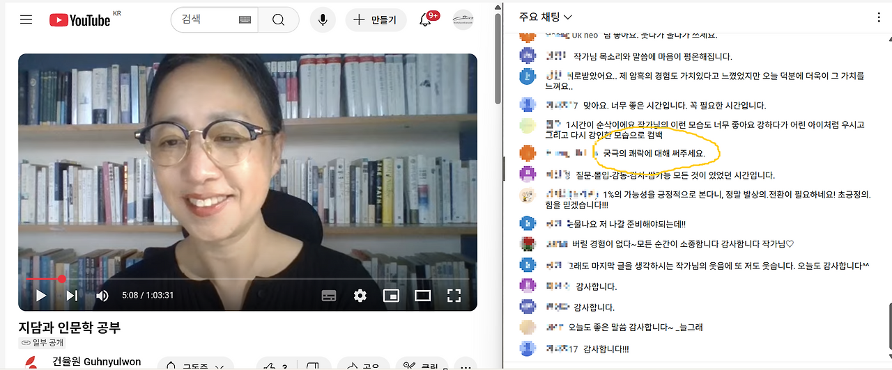 에어카지노