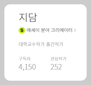 토토사이트