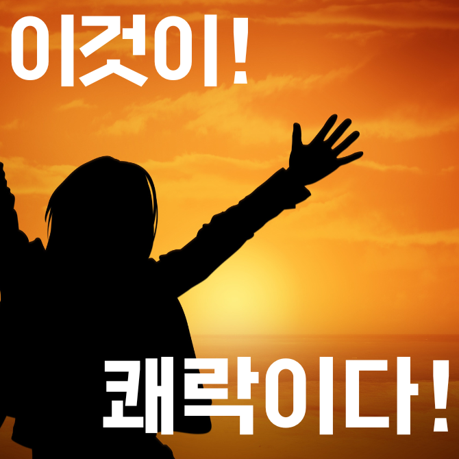 에어카지노