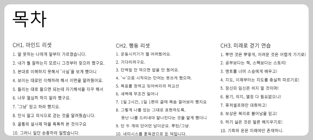 부자벳
