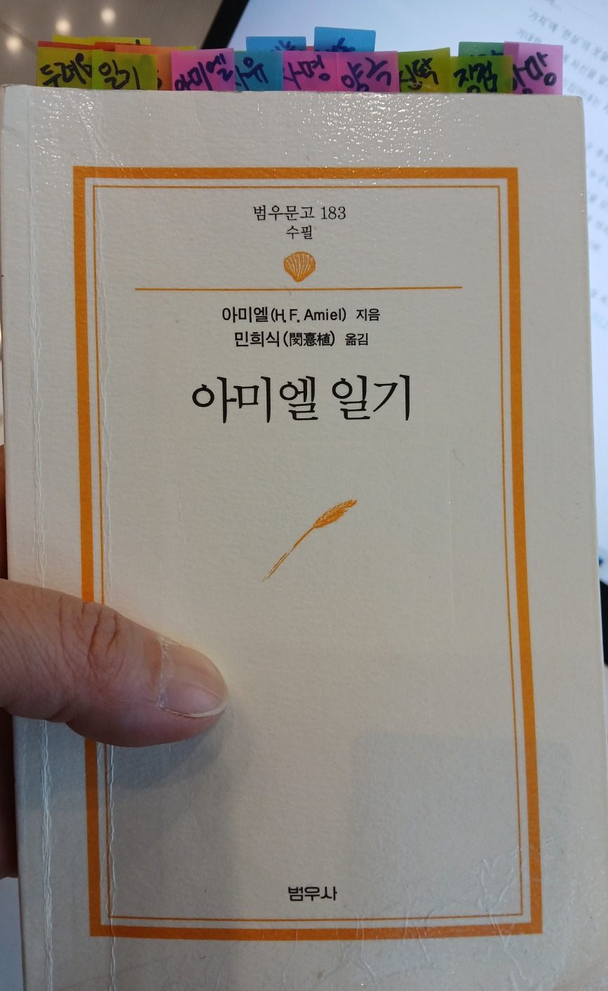 헬렌카지노