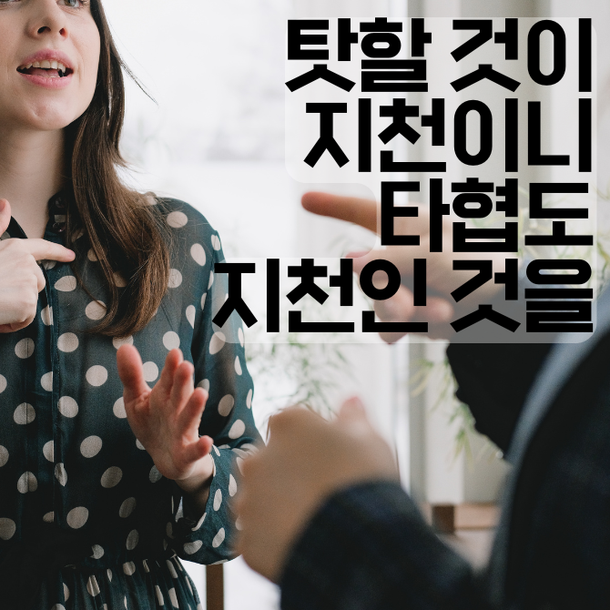 포커