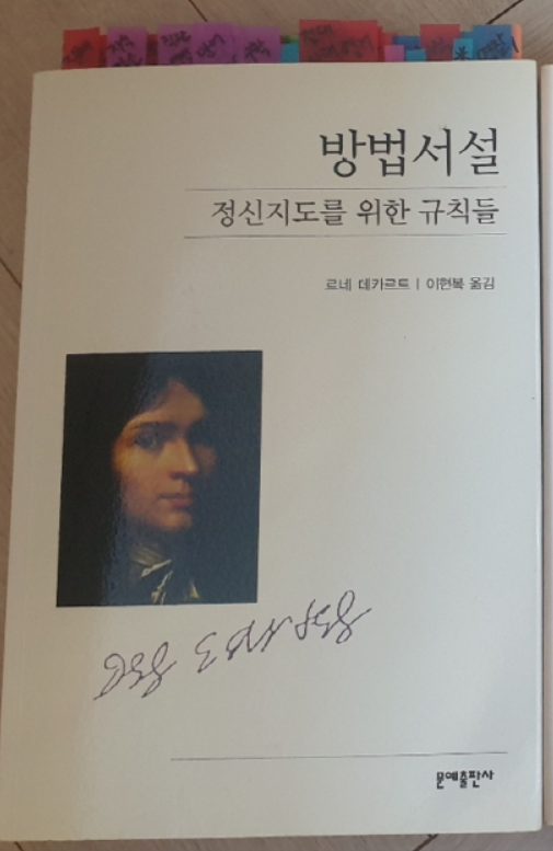 비타임 토토