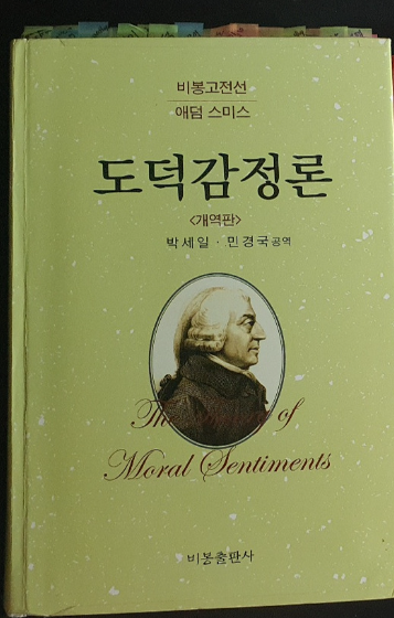 무료 바카라사이트