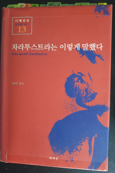 카지노 게임 추천