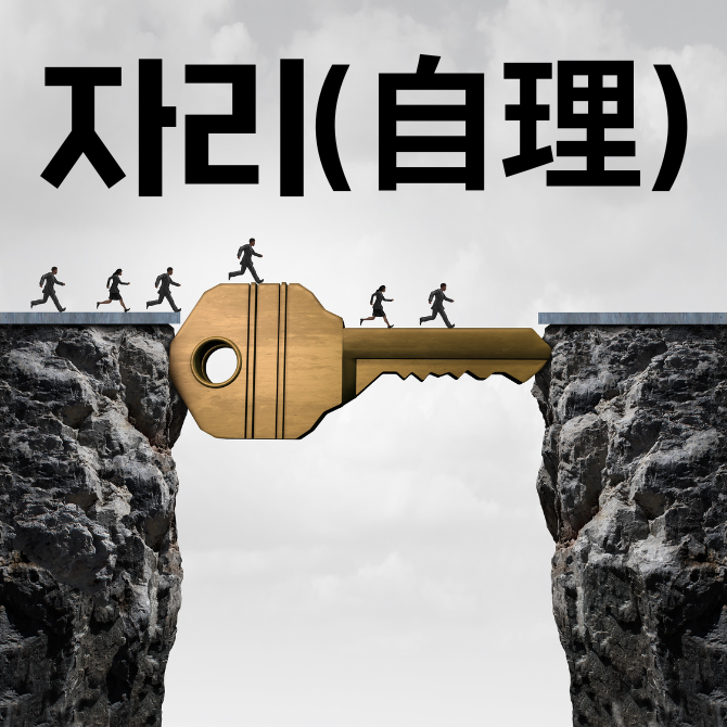 모델카지노