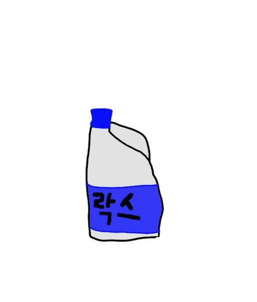 07화 7. 락스와 오해