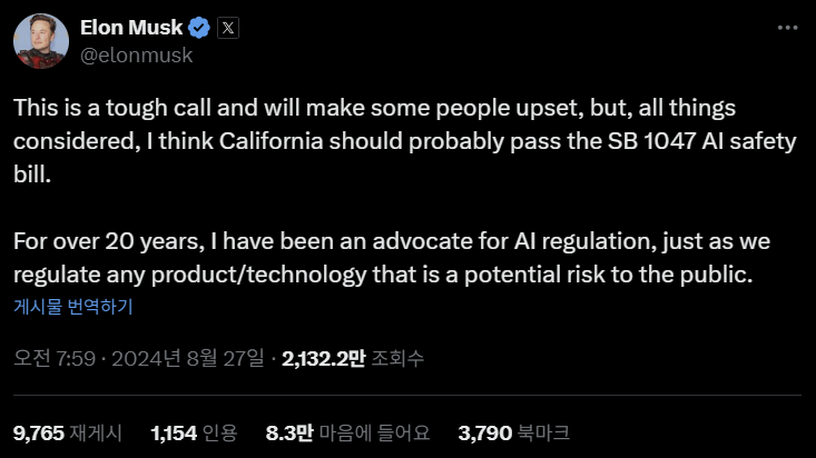 "어떤 사람들은 실망하겠지만, 나는 캘리포니아가 SB1047을 통과시켜야 한다고 생각한다"