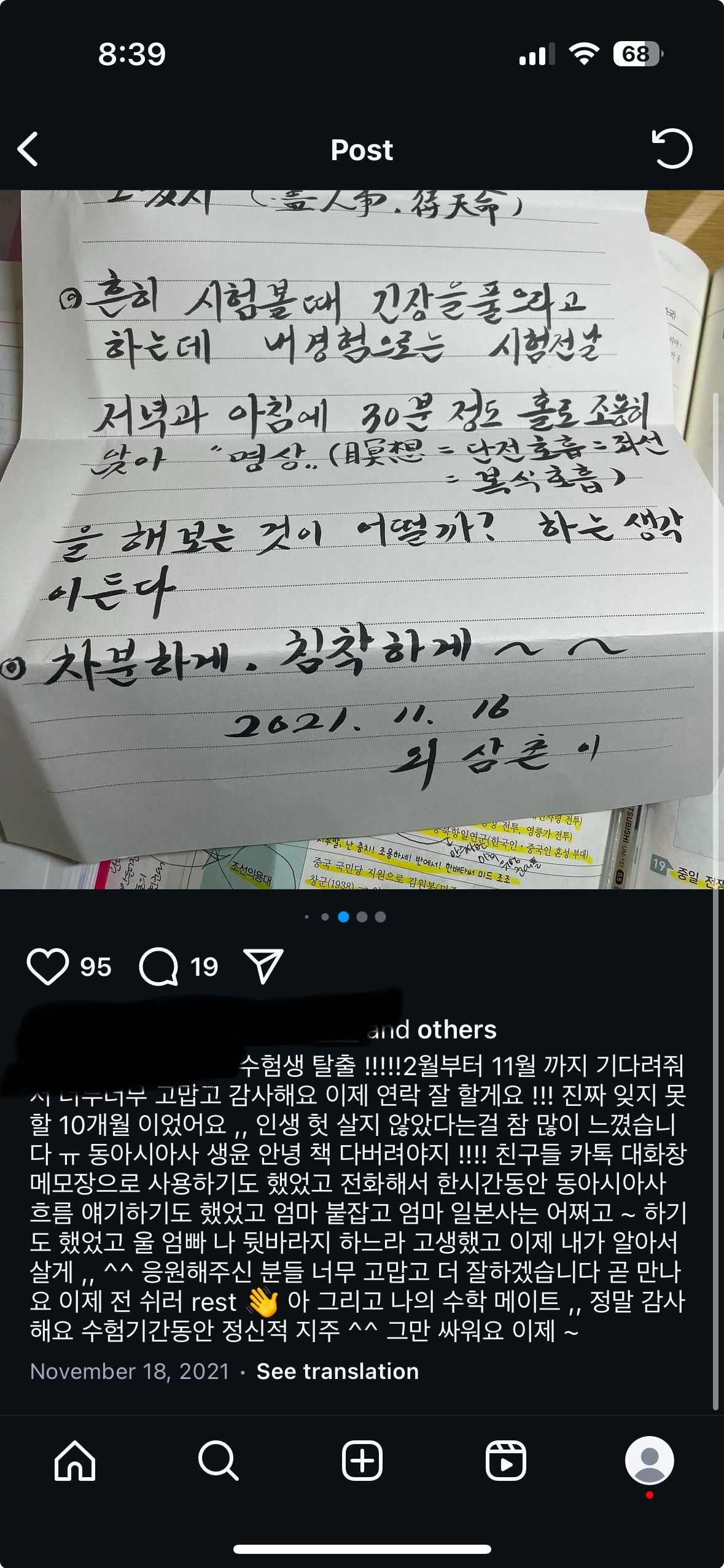 카지노 가입 쿠폰