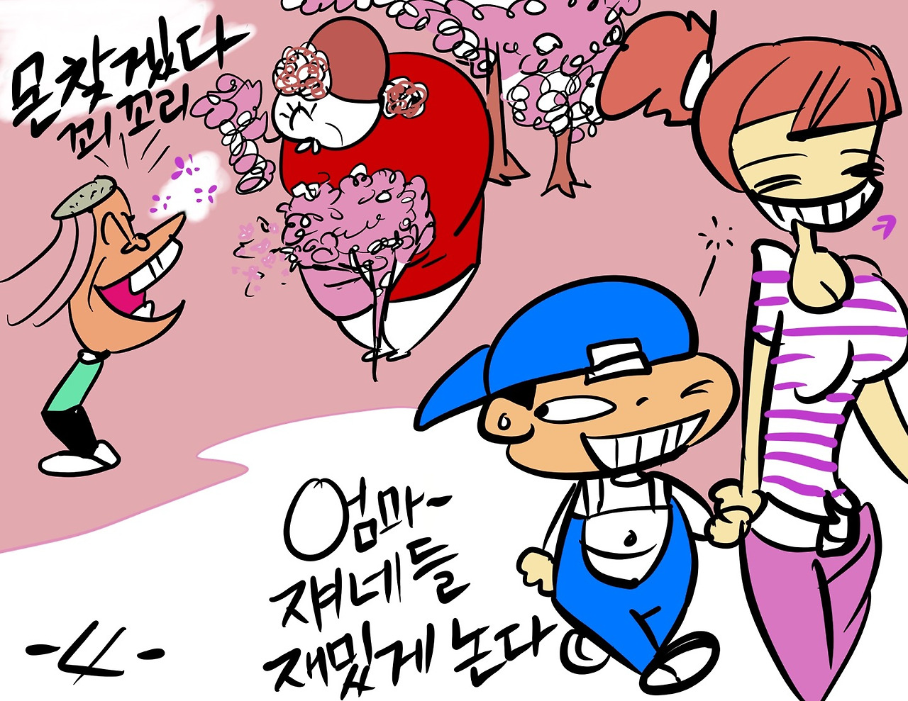 03화 지푸락씨의 일기