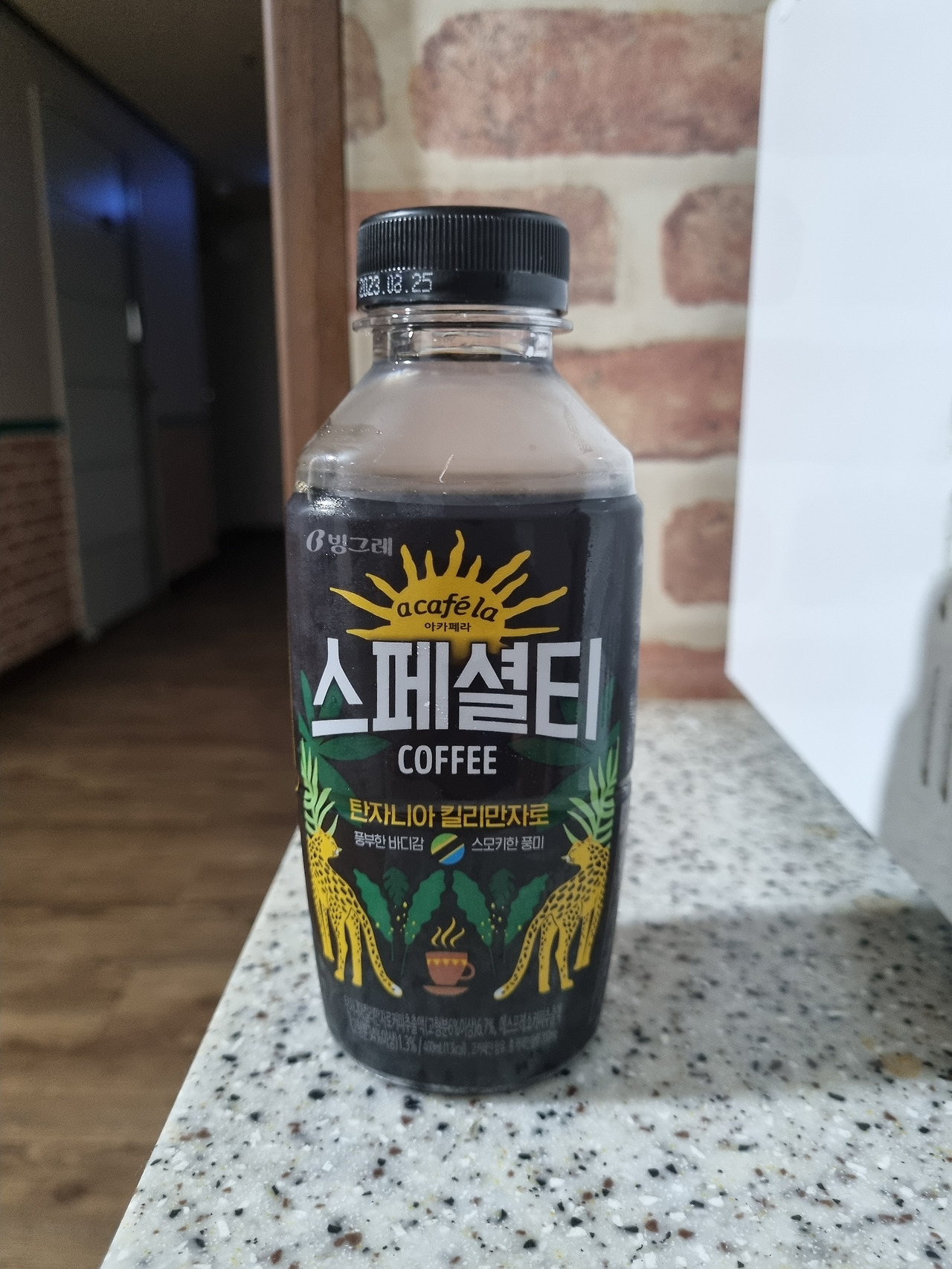 커피 한 잔의 잔향