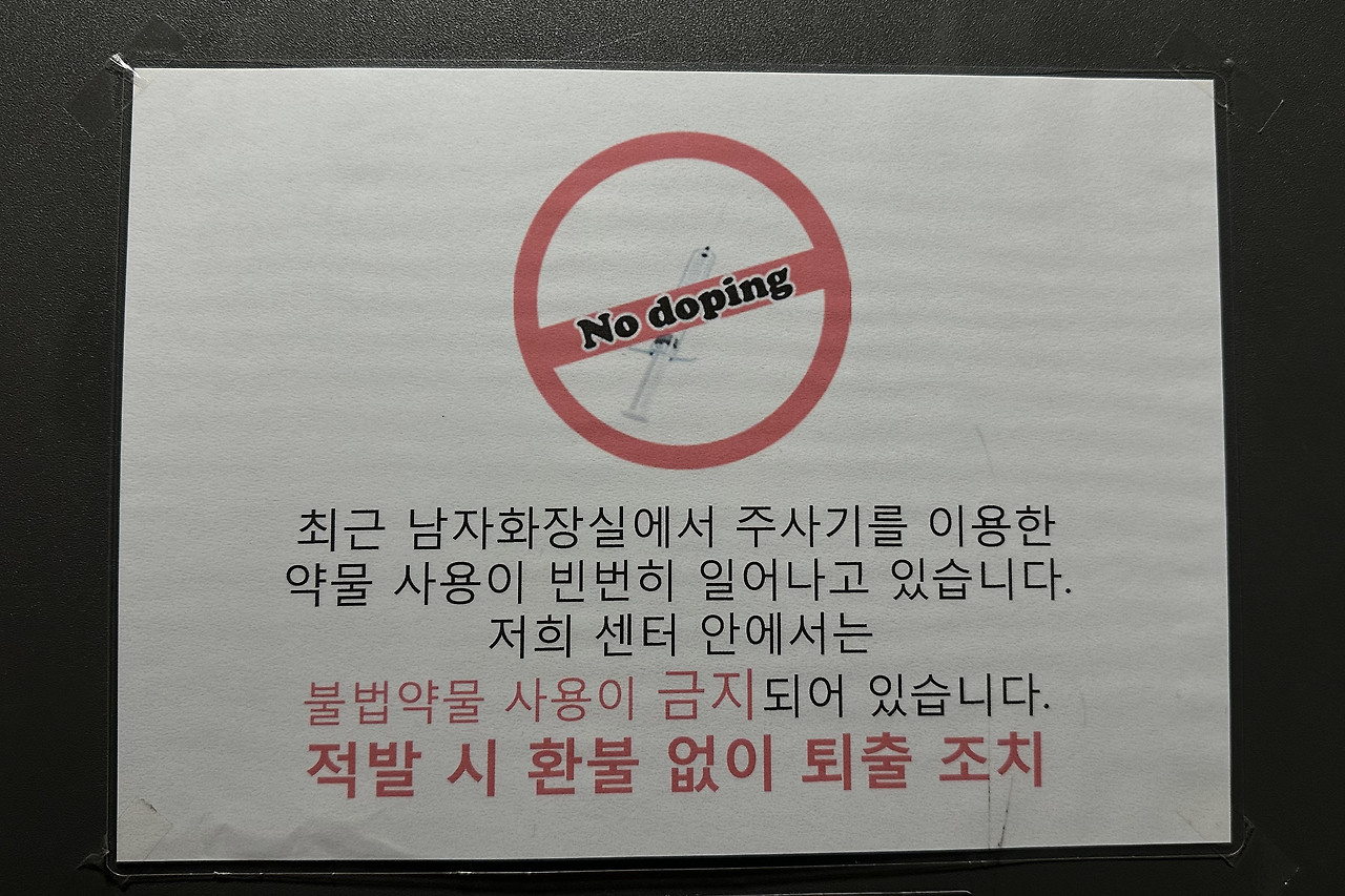 에볼루션 바카라