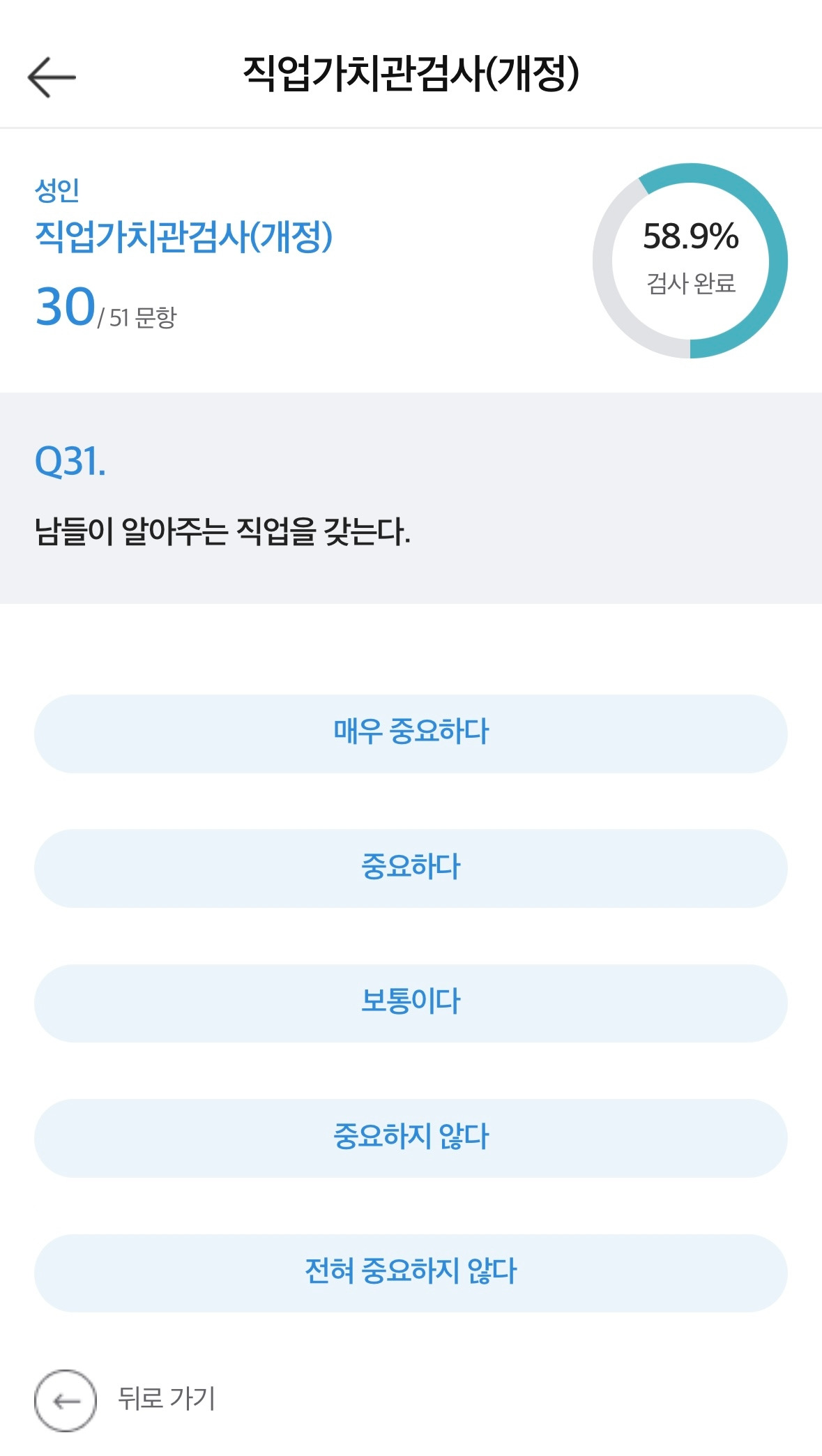 무료 카지노 게임