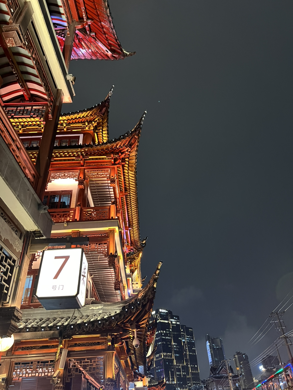 상해 예원(豫园) 1
