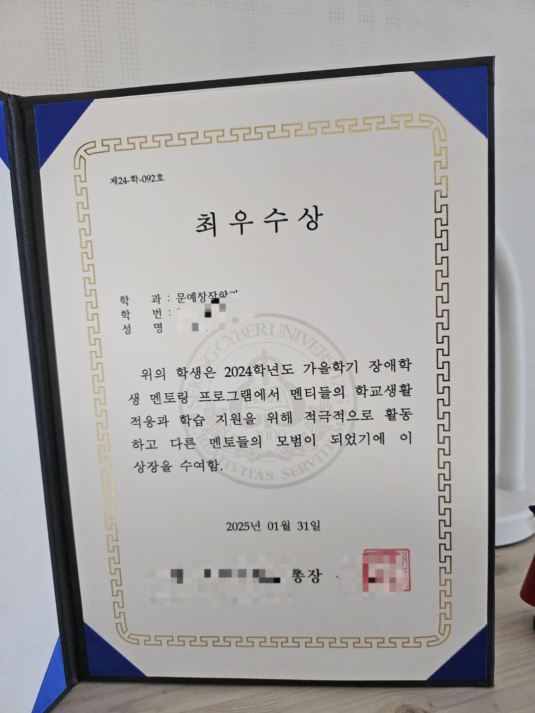 카지노 게임