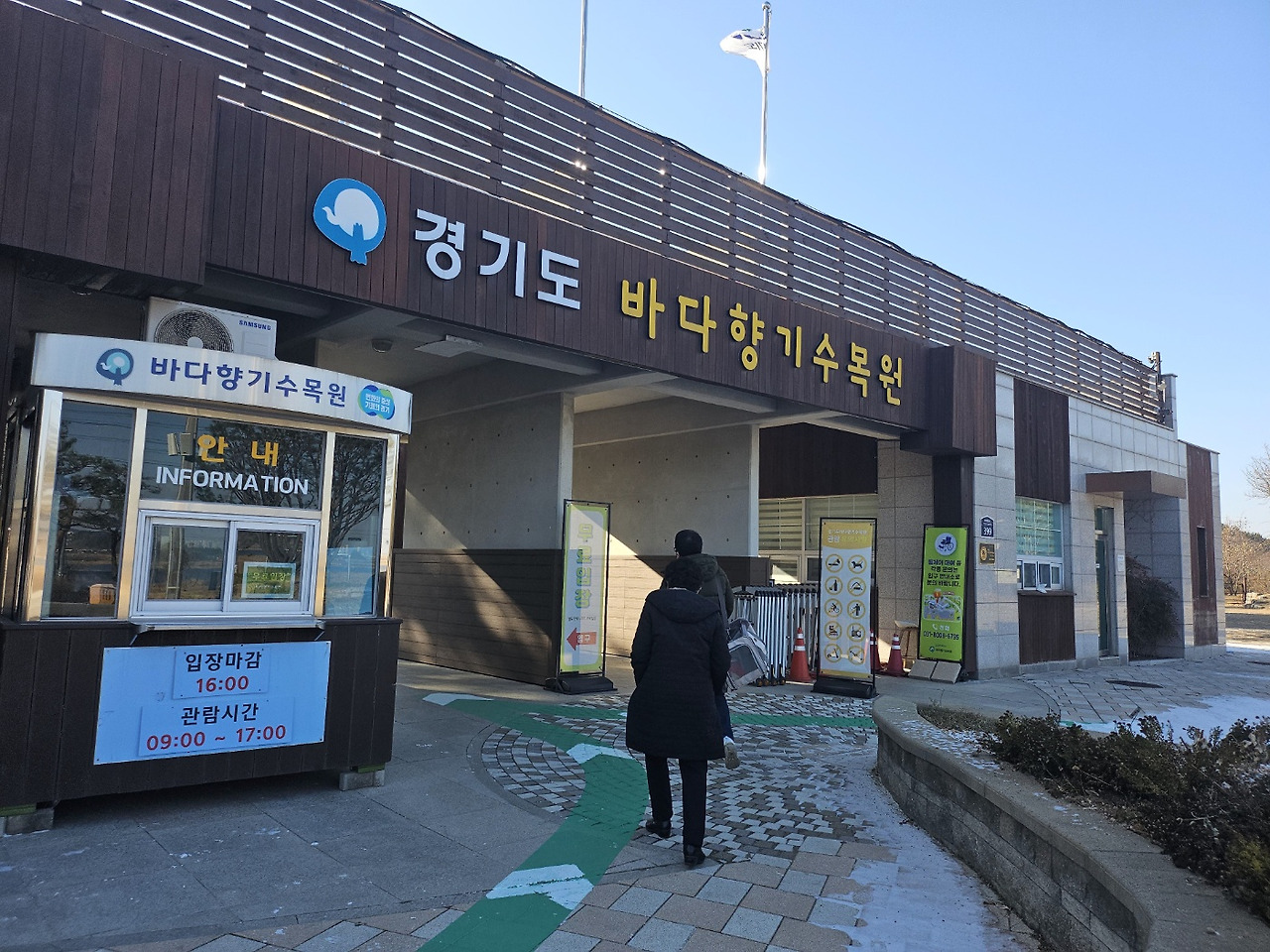 카지노 게임 추천