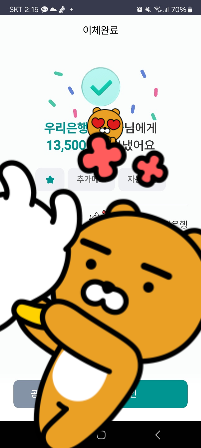 카지노 게임 사이트