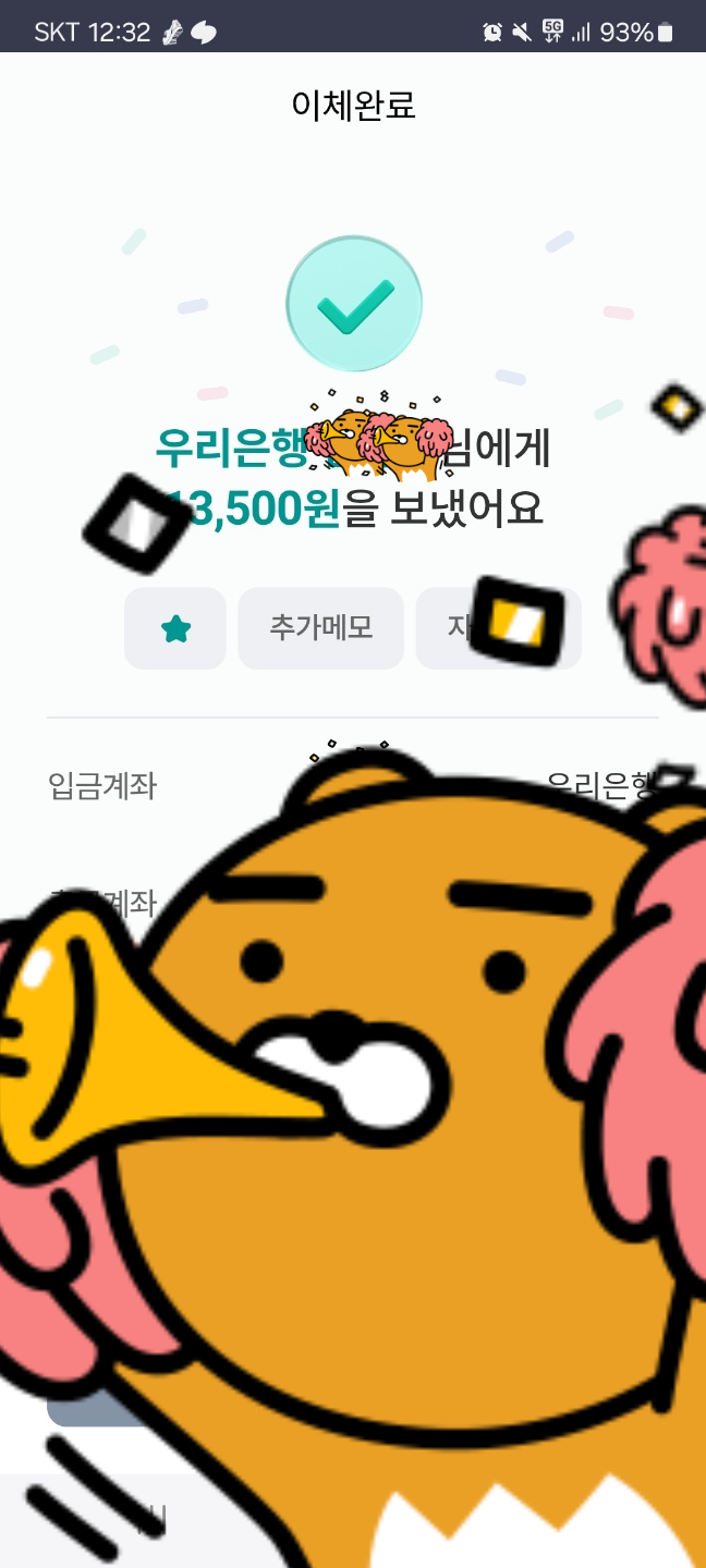 카지노 게임