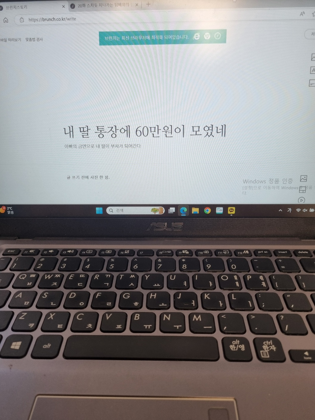 카지노 게임 추천