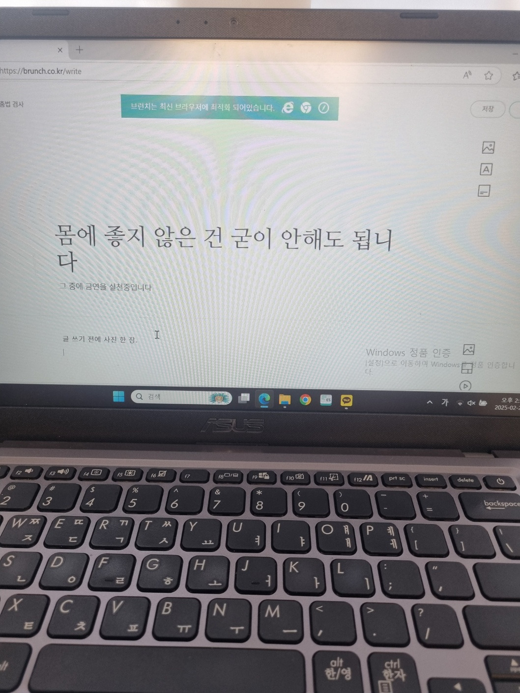 온라인 카지노 게임