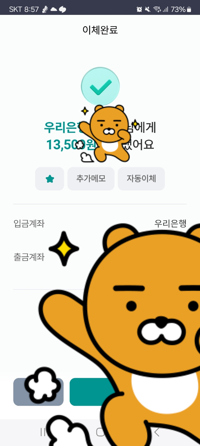 온라인 카지노 게임
