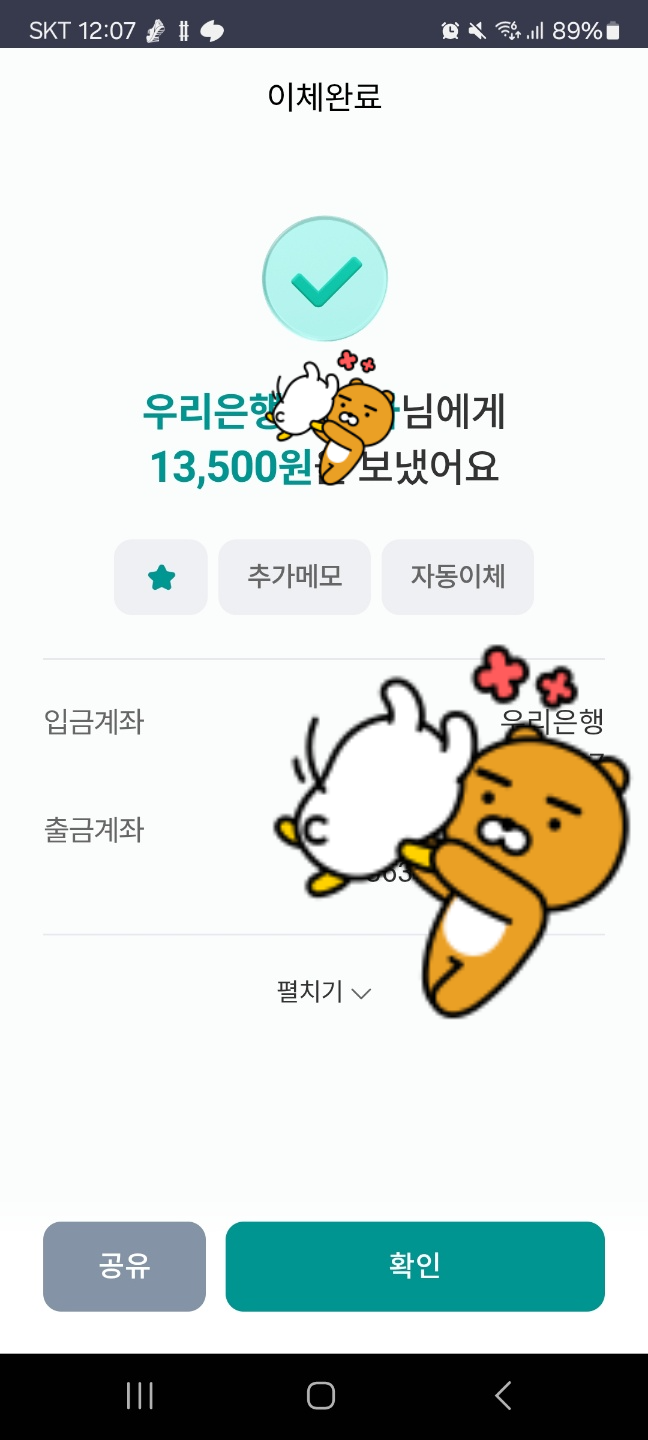 카지노 쿠폰