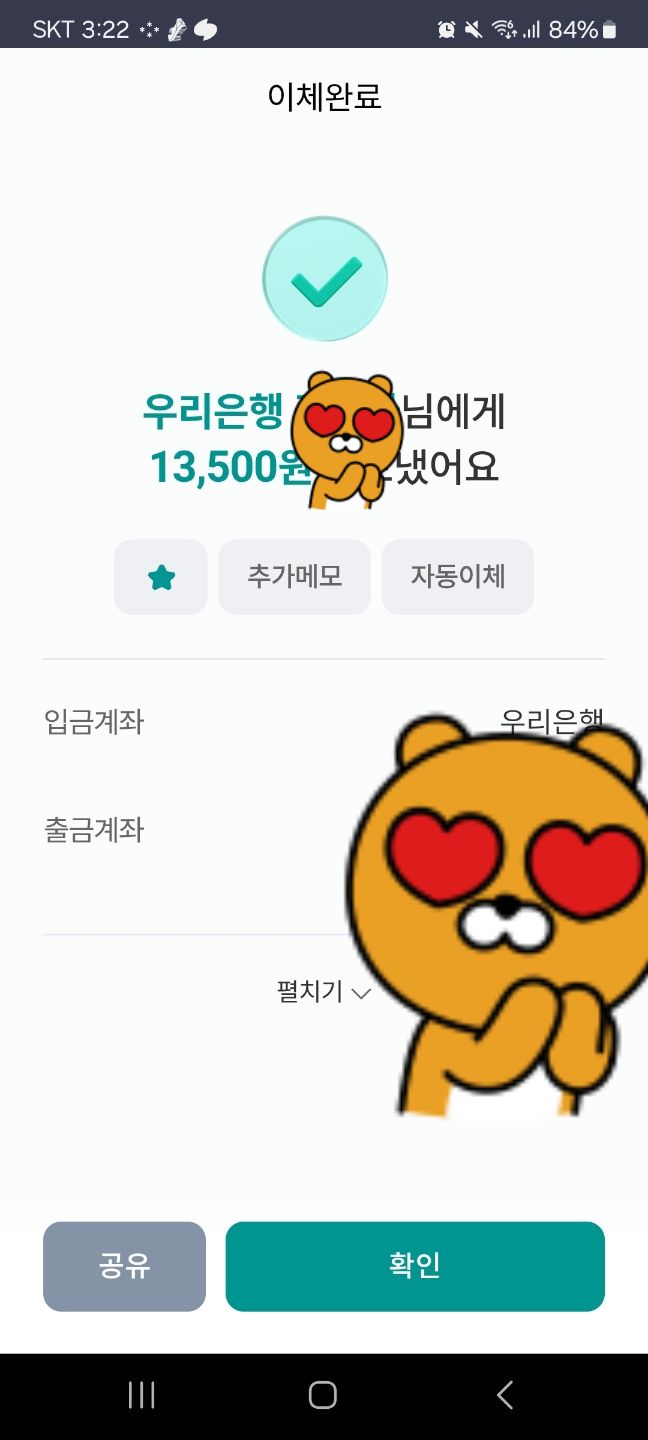 카지노 게임 추천