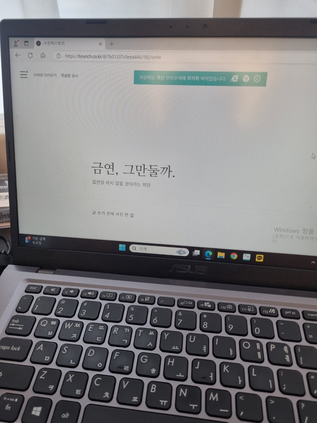 온라인 카지노 게임
