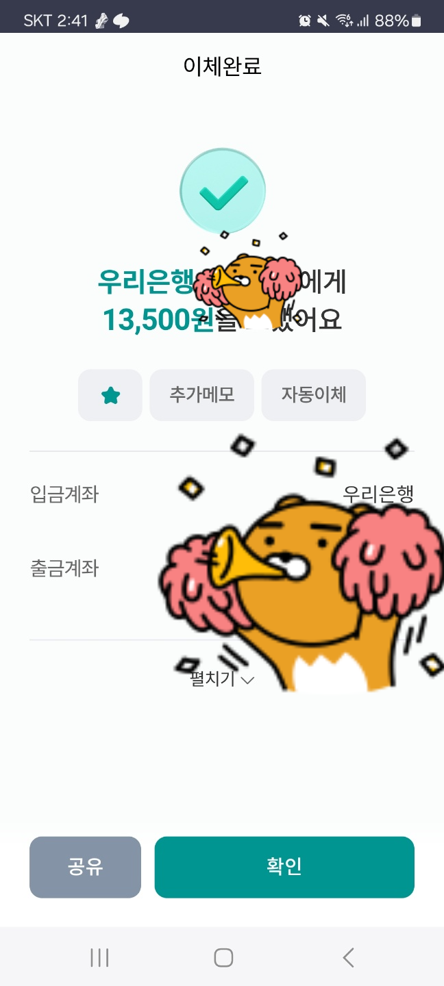 카지노 게임