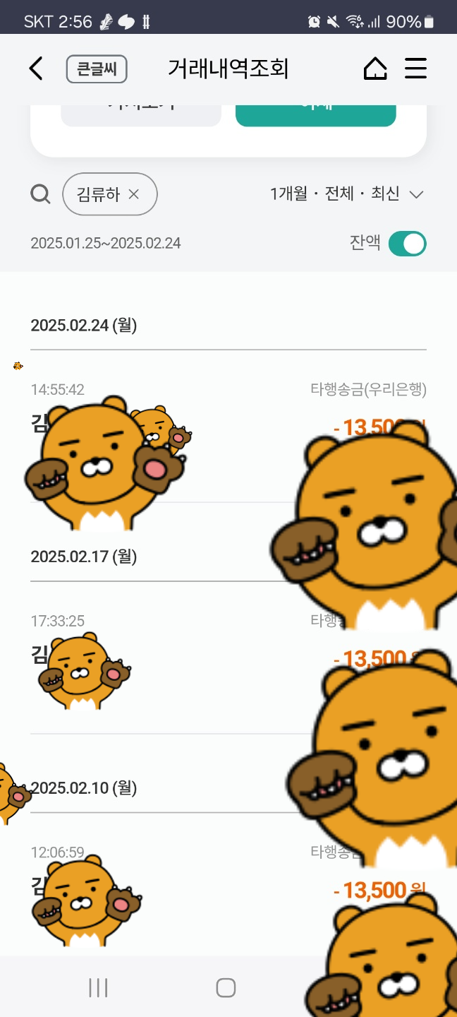 온라인 카지노 게임