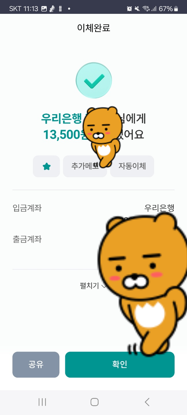 카지노 게임 사이트